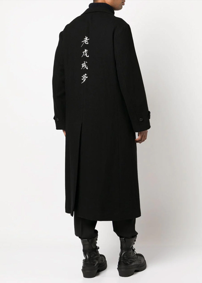 Shop Yohji Yamamoto Black 'old Tiger Leaves A Dream' Coat