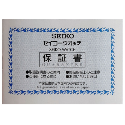 Pre-owned Seiko Brightz Saga312 Solar Radio Controlled World Time Titanium Case Men Watch