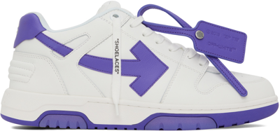 Shop Off-white White & Purple Out Of Office Sneakers In White Violet