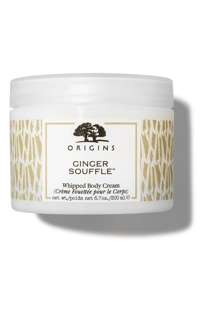 Origins Ladies Ginger Souffle Whipped Body Cream 7 oz Skin Care 717334208810