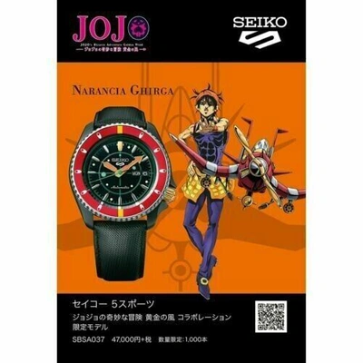 Pre-owned Seiko 5 Sports Men's Watch Jojo's Bizarre Adventure Narancia Ghirga Sbsa037