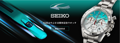 Pre-owned Series E5 Shinkansen Hayabusa 10th Anniversary Watch Seiko M Size Japan F/s