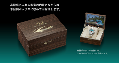 Pre-owned Series E5 Shinkansen Hayabusa 10th Anniversary Watch Seiko M Size Japan F/s