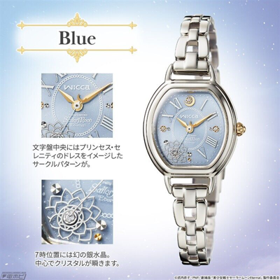 Pre-owned Premico Sailor Moon Eternal X Wicca Collaboration Watch Princess Serenity Model Blue