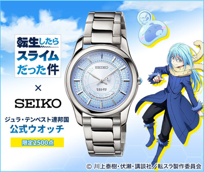 Pre-owned Seiko X That Time I Got Reincarnated As A Slime Official Watch Limited 2500
