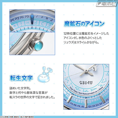 Pre-owned Seiko X That Time I Got Reincarnated As A Slime Official Watch Limited 2500