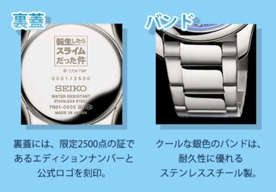 Pre-owned Seiko X That Time I Got Reincarnated As A Slime Official Watch Limited 2500