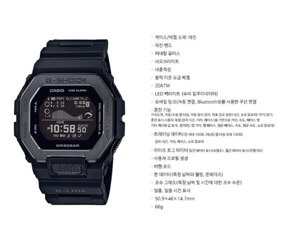 Pre-owned G-shock Casio  Gbx-100ns-1dr 200m Wr Wrist Digital Unisex Watch Bluetooth G-lide