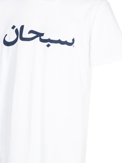 Shop Supreme Arabic Logo "white" T-shirt In Weiss