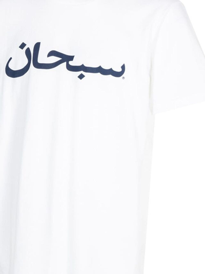 Supreme Arabic Logo "white" T-shirt In Weiss