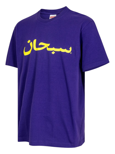 Shop Supreme Arabic Logo "purple" T-shirt In Violett
