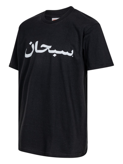 Shop Supreme Arabic Logo "black" T-shirt