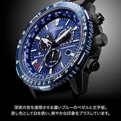 Pre-owned Citizen Promaster Sky Cb5006-02l Sporty Eco-drive Radio Direct Flight Men Watch