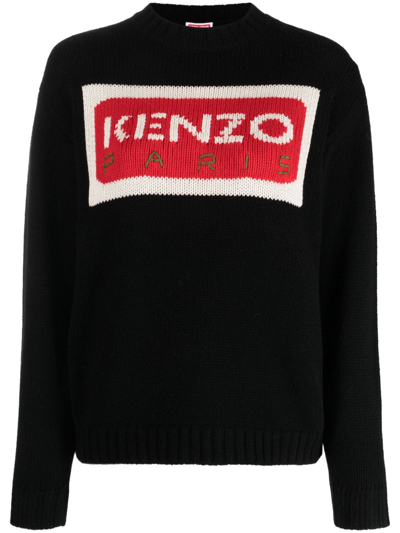 Shop Kenzo Paris Wool Jumper In Black