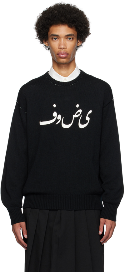 Shop Undercover Black Printed Sweater