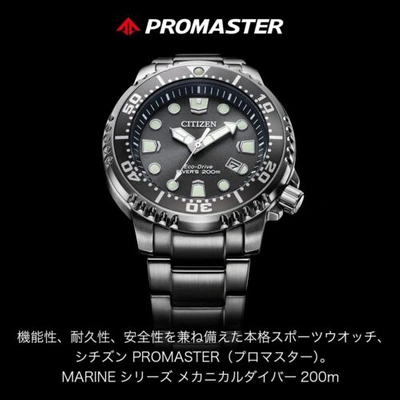 Pre-owned Citizen Promaster Nb6025-59h Japan Import