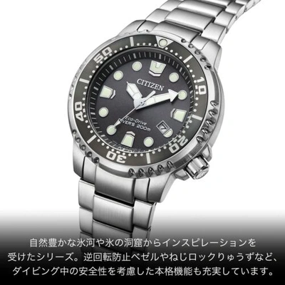 Pre-owned Citizen Bn0167-50h Promaster Marine Series Eco Drive Watch Japan Import