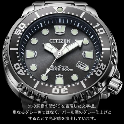 Pre-owned Citizen Bn0167-50h Promaster Marine Series Eco Drive Watch Japan Import