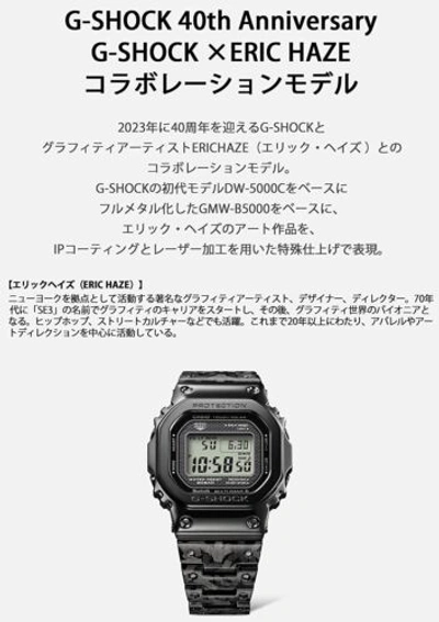 Pre-owned Casio G-shock X Eric Haze Gmw-b5000eh-1jr Solar Radio Men's Watch Black