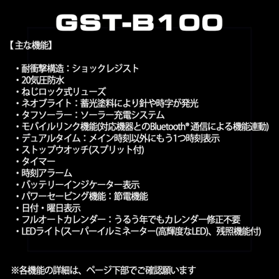 Pre-owned Casio G-shock G-steel Gst-b100d-1ajf Smartphone Link Model Japan Official
