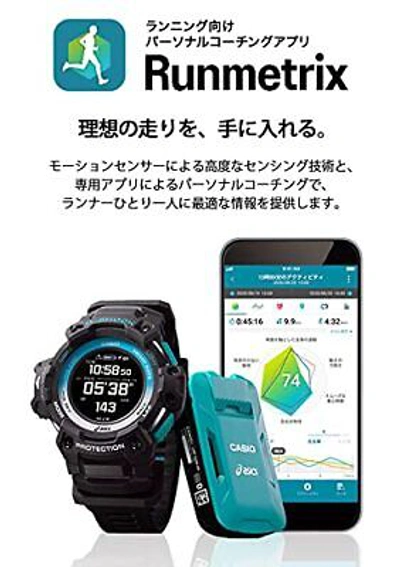 Pre-owned G-shock Casio  X Asics Gps & Heart Rate Monitor Gsr-h1000ast-1jr Men's Black