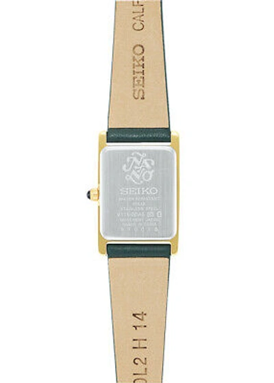 Pre-owned Seiko Selection Nano Universe Stpr066 Ivory Gold Solar Women's Watch In Box