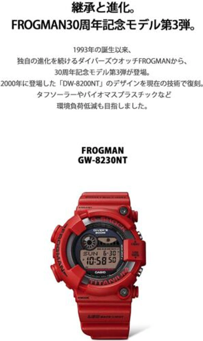 Pre-owned G-shock Casio  Gw-8230nt-4jr Frogman 30th Anniversary Black Watch Men Box