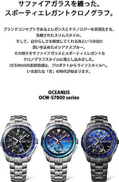 Pre-owned Casio [] Oceanus Watch [domestic Genuine Product] Manta Bluetooth Radio Solar Sap