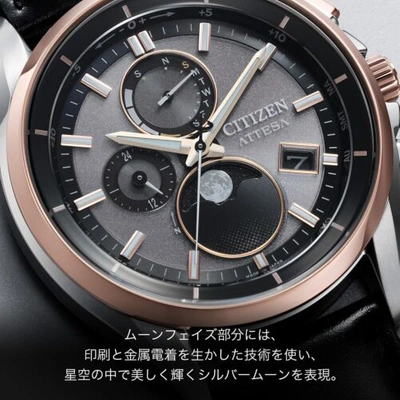 Pre-owned Citizen By1004-17x Attesa Japan Import