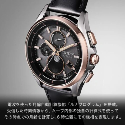 Pre-owned Citizen By1004-17x Attesa Japan Import