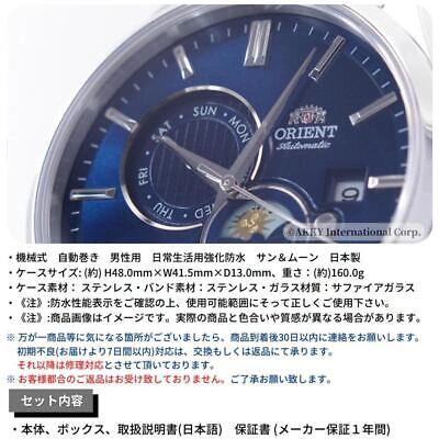 Pre-owned Orient Classic Rn-ak0303l Sun & Moon Mechanical Automatic Watch 22 Jewels Men's
