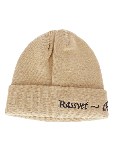 Shop Paccbet Men The New Light Beanie Knit In 2