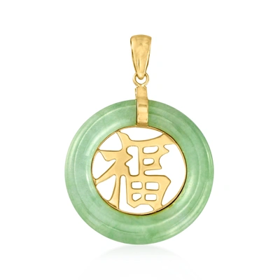 Ross-simons Green Jadeite Jade "blessing" Chinese Fu Symbol Circle Pendant In 14kt Yellow Gold In Green