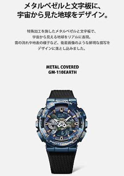 Pre-owned Casio G-shock Gm-110earth-1ajr Planet Earth Inspired Men's Watch Resin Band