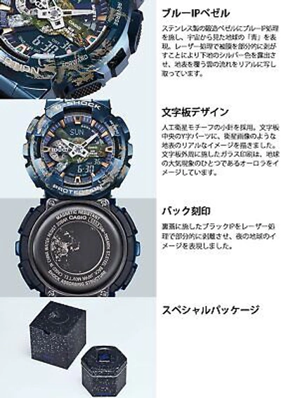Pre-owned Casio G-shock Gm-110earth-1ajr Planet Earth Inspired Men's Watch Resin Band