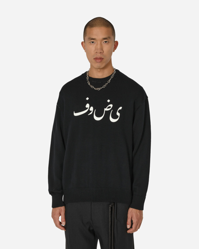 Shop Undercover Arabic Font Crewneck Sweater In Black