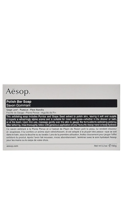 Aesop Polish Bar Soap In Beauty: Na