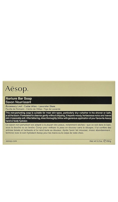Aesop Nurture Bar Soap In Beauty: Na