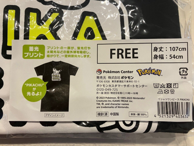 Pre-owned The Limited Psl Pokémon World Championships 2023 Yokohama Japan Limited Long T-shirt Pikachu In Black