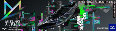 Pre-owned Mizuno Alpha Japan Black Soccer Cleats P1ga2360 01 Us7-10 W/box In Black X Ignitionred X Blue