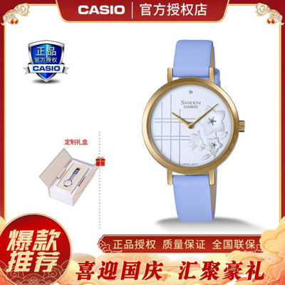 【正品授权】卡西欧手表SHEEN3D浮雕花朵表盘时尚女表SHE-C140