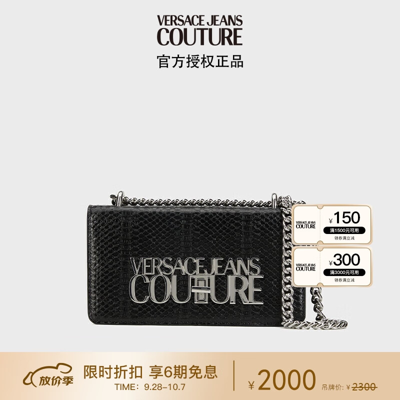 范思哲Versace Jeans Couture 23秋冬女士LOGO LOCK小方包单肩背包 黑色