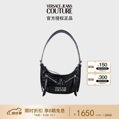 范思哲Versace Jeans Couture23秋冬女士ZIPPER BAGS新月包单肩包 黑色