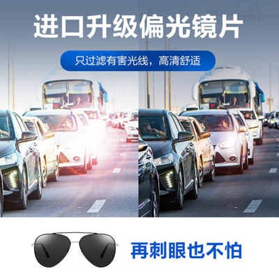 太阳镜男士开车专用眼镜司机偏光驾驶墨镜新款潮眼睛防紫外线强光