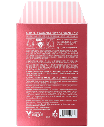 Tonymoly 5-pc. Mini House Of Masks Collagen Sheet Masks Set In No Color