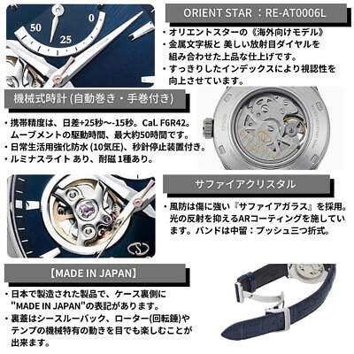 Pre-owned Orient Star Re-at0006l Semi-skeleton Automatic Men's Watch - Blue Dial,