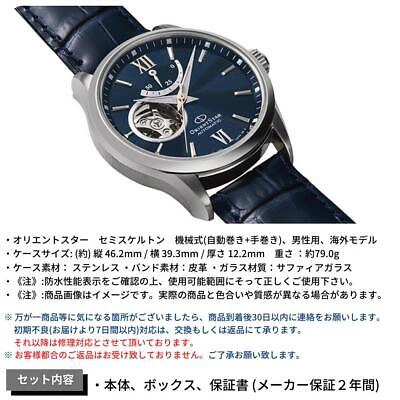 Pre-owned Orient Star Re-at0006l Semi-skeleton Automatic Men's Watch - Blue Dial,