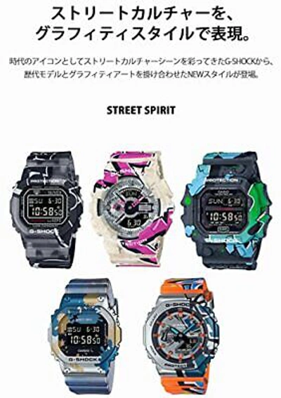 Pre-owned Casio G-shock  Watch Solar Street Spirit Series Gx-56ss-1jr Multicolor