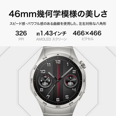 Pre-owned Huawei Pnx-b19 [smart Watch  Watch Gt4 46mm/brown 55020bhg]