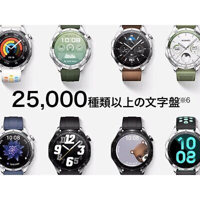 Pre-owned Huawei Pnx-b19 [smart Watch  Watch Gt4 46mm/brown 55020bhg]